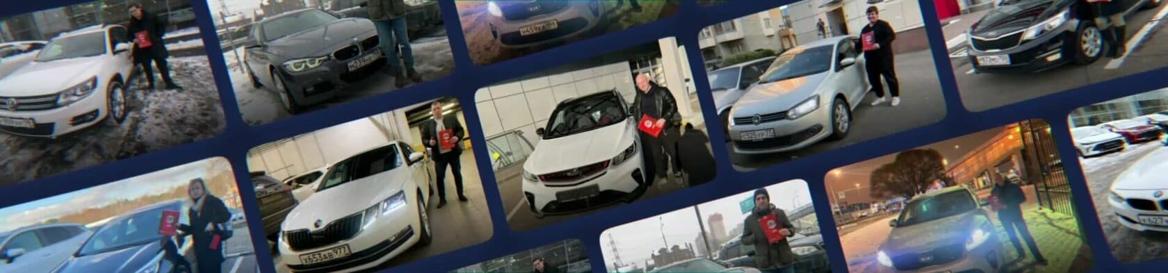 Кейсы по подбору авто